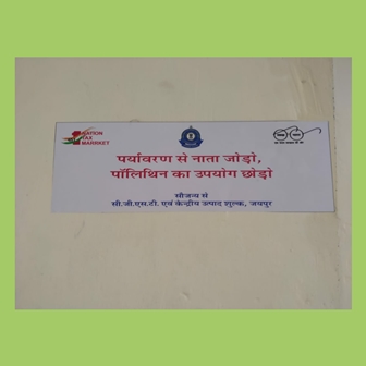 Hindi Pakhwada 01st September to 15th September, 2020 