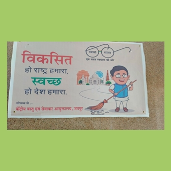 Hindi Pakhwada 01st September to 15th September, 2020 