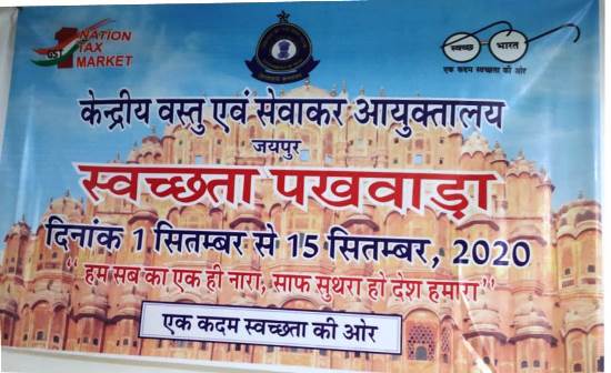 Swachhata Pakhwada 01st September to 15th September, 2020 